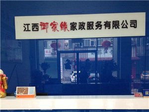 生活服務(wù)黃頁 城市聯(lián)盟與禮儀服務(wù)的融合