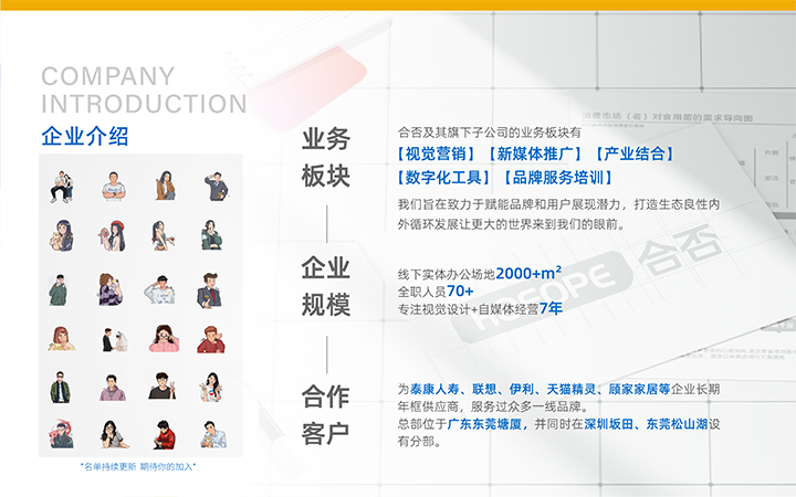 塑造視覺力量，驅(qū)動商業(yè)價值 高端PPT制作與數(shù)字內(nèi)容服務(wù)全覽