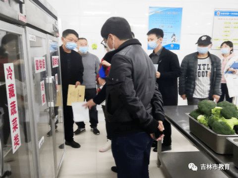 市第一中學(xué)餐飲中心通過(guò)吉林省“餐飲服務(wù)食品安全A級(jí)”評(píng)核驗(yàn)收